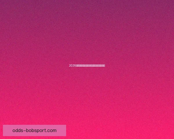 2026世界杯赛场风采全览城市魅力与赛事亮点解析