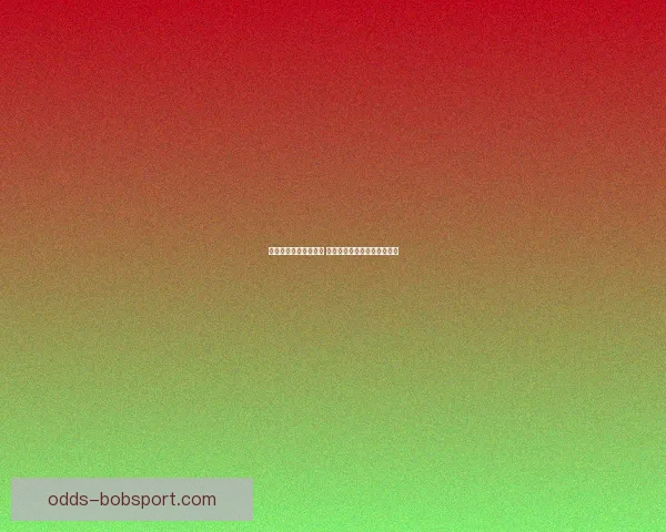 世界杯在线竞猜全攻略 精准预测技巧与实战经验分享