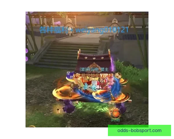 BOB体育滚球最新动态分析及投注技巧探讨