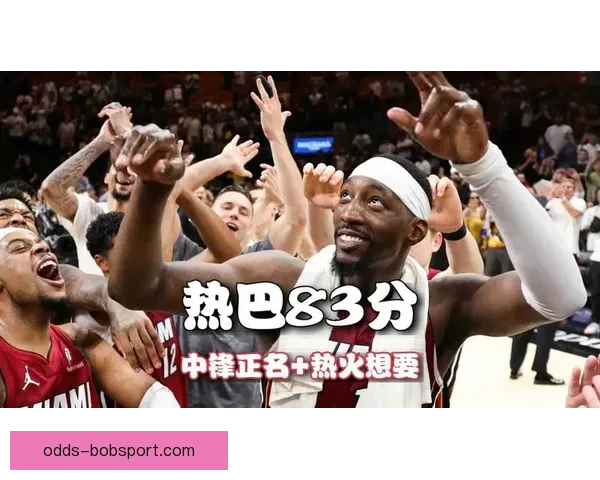 小波特誓言打破阿德巴约纪录守护科比荣耀 小波特誓言打破阿德巴约纪录守护科比荣耀