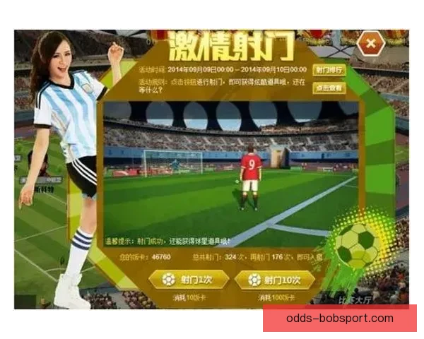 世界杯竞猜红包活动来袭，参与即有机会赢取丰厚奖励，快来挑战你的足球预测吧