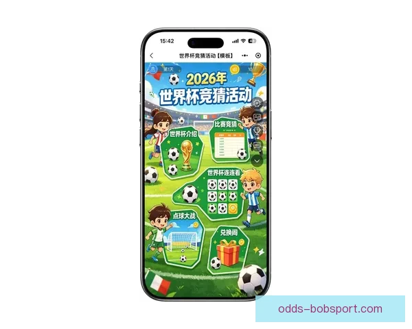 2026年世界杯竞猜平台排名分析及热门平台推荐