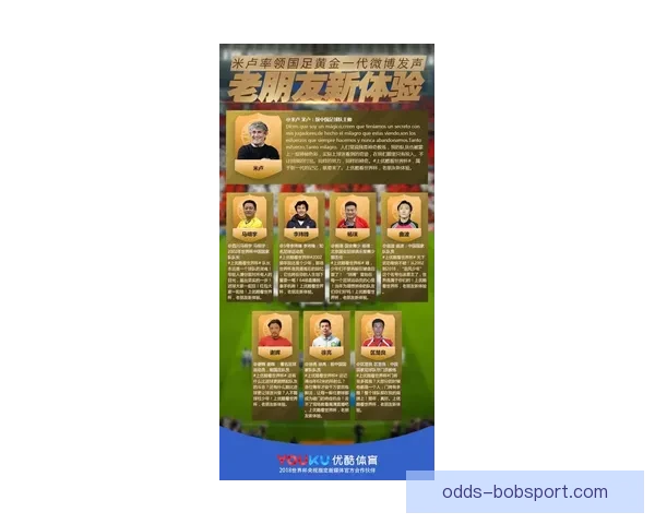 世界杯竞猜胜负平台最新玩法攻略与投注技巧全解析