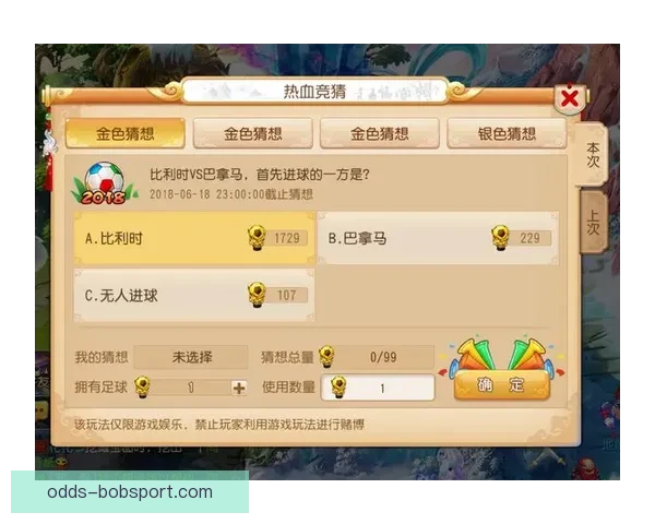 世界杯精彩竞猜平台推荐助你轻松赢取丰厚奖品攻略