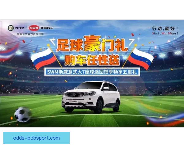 世界杯竞猜专属VIP福利攻略让你畅享豪礼与赛事精彩体验